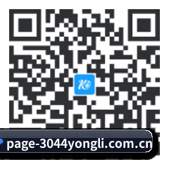 安卓通用版 二维码